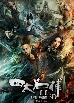 极品网红Miao喵酱D音风定制新作